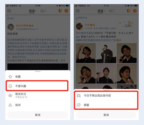 **标题:微博增粉新攻略:自助下单,轻松打造火爆账号!**