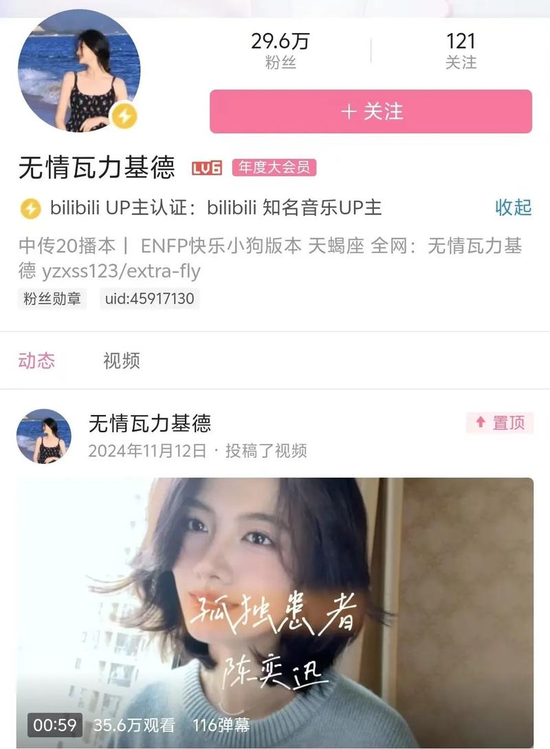 助力微博爆粉！自助下单平台让你轻松坐拥众多粉丝！
