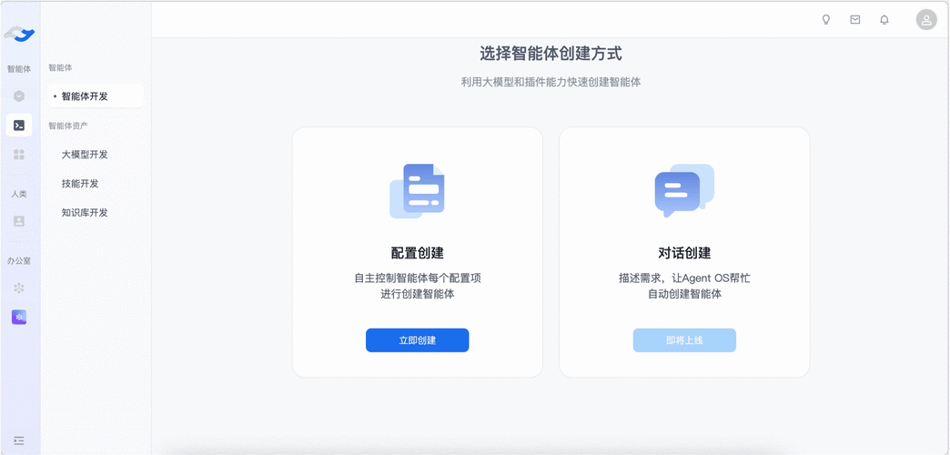 **网红盒子自助下单系统上线,开启智能化购物新纪元**
