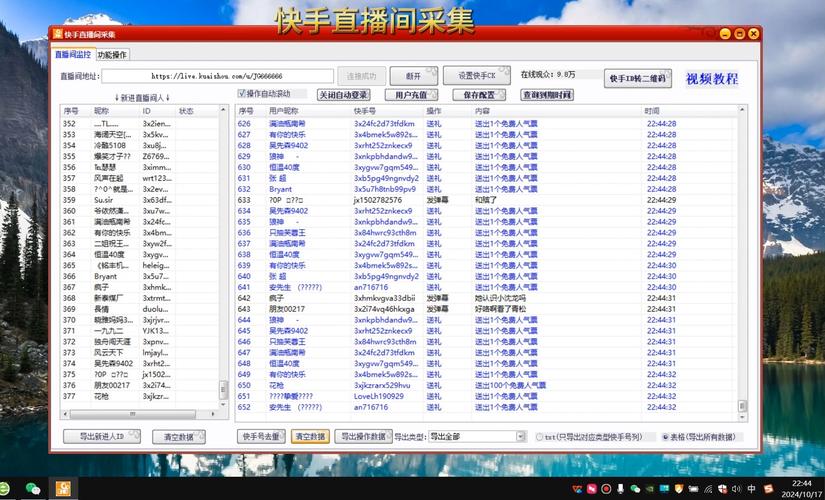 想成为快手热门用户？来下载这款官方推荐的刷粉软件吧。
