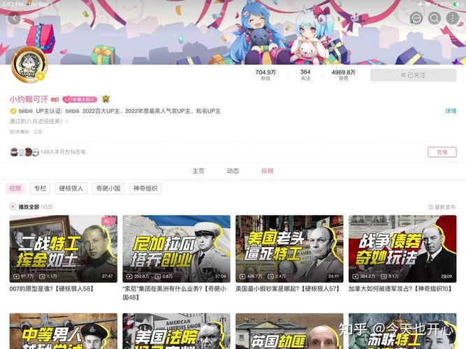 **标题:揭秘B站视频曝光秘籍:高效提升播放量,助你成为UP主翘楚!**