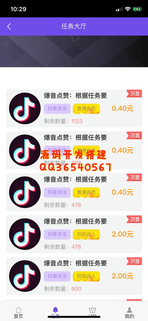 独家揭秘:快手免费刷赞平台,轻松增加人气!