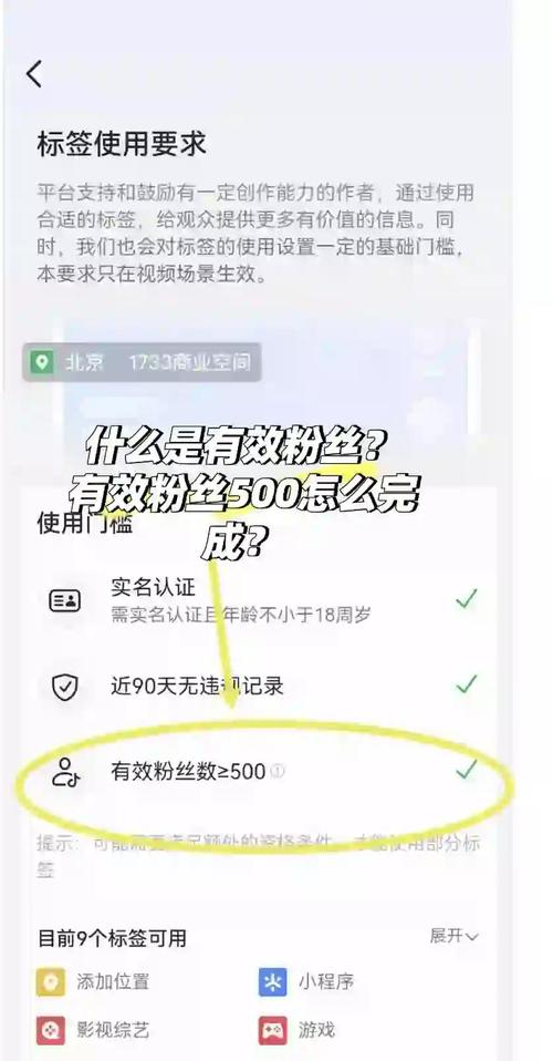 **揭秘B站涨粉神器：UP主最爱的刷粉软件大揭秘！**