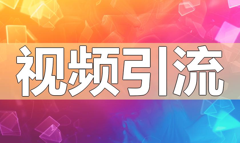 **标题：数据驱动：揭秘视频号涨粉秘籍，优化发布时间引领流量新高峰**