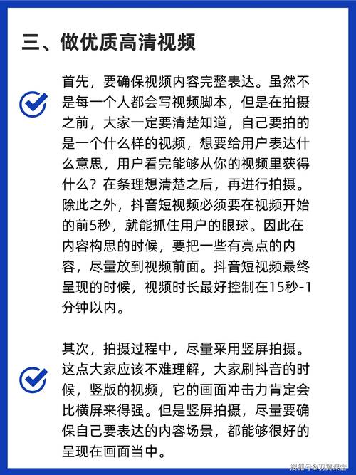 **标题：从0到10万+：打造爆款抖音号的秘诀，竟从购买1000粉丝开始？**