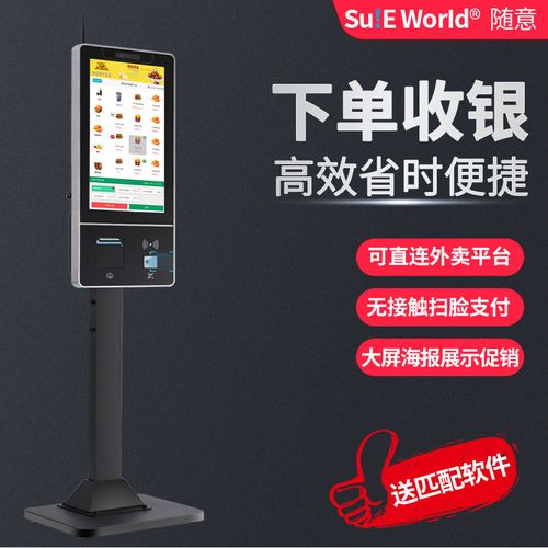 解锁最便宜的自助下单平台，享受无忧购物之旅。