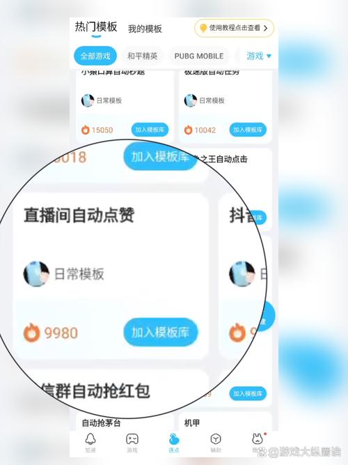 快手刷点赞网站，让你的短视频更具竞争力