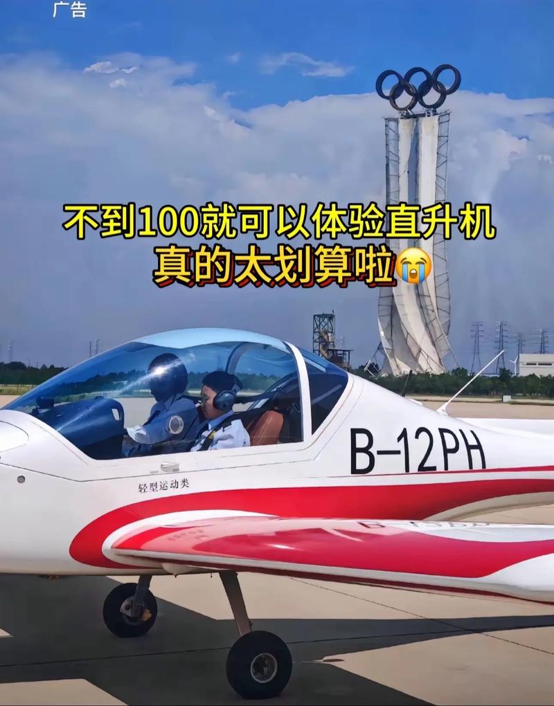 **揭秘微博涨粉直升机：粉丝飙升不再是梦！**