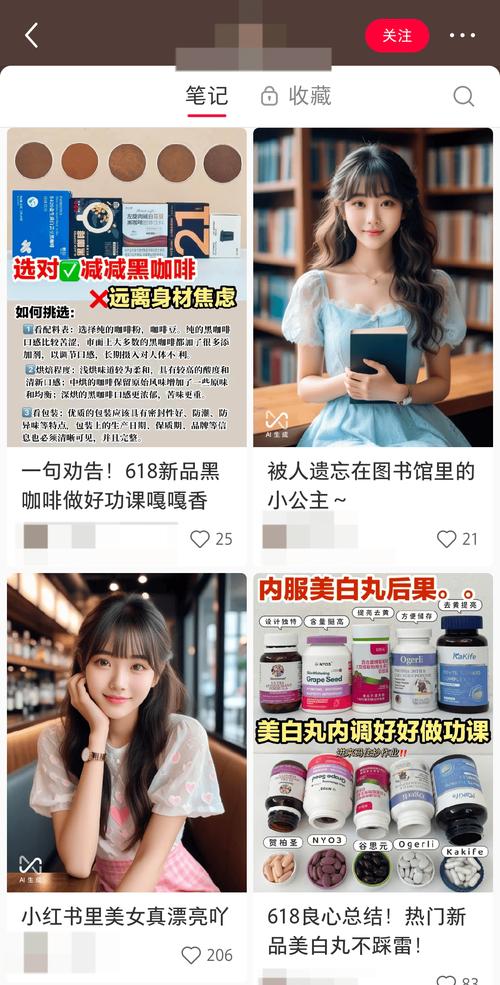 **标题：小红书点赞粉丝新玩法，揭秘人气飙升的推广秘籍！**
