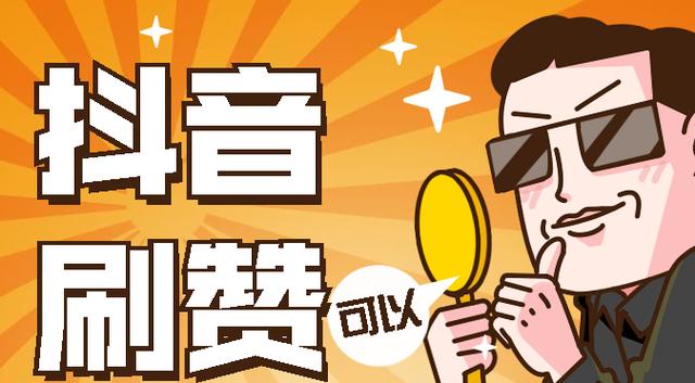 网友推荐：免费刷赞网站助力你的社交媒体推广！