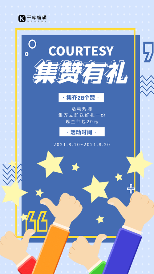 网友推荐:免费刷赞网站助力你的社交媒体推广!