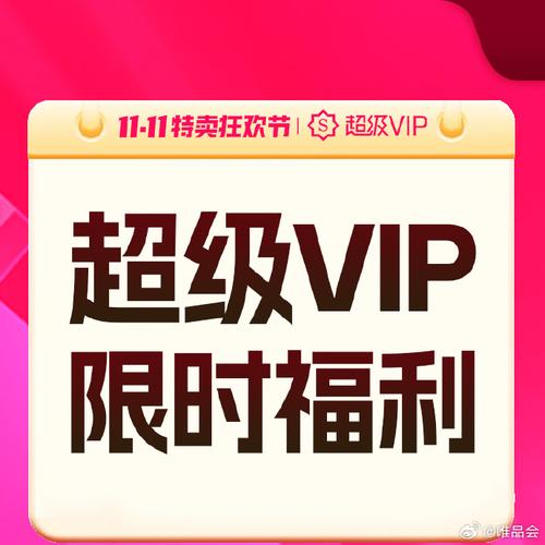 **标题：微博粉丝独享福利！免费下单，好物不容错过，速来带走你的惊喜！**