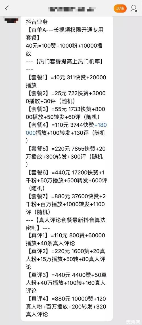 追求更多点赞?试试这款高效的视频号刷赞工具!