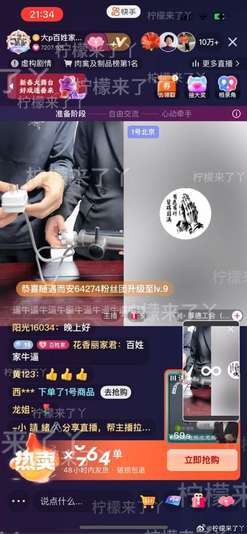 揭秘快手在线刷赞的神秘面纱