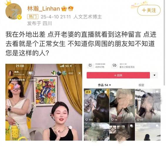 **从素人到网红:我的小红书成长蜕变记**
