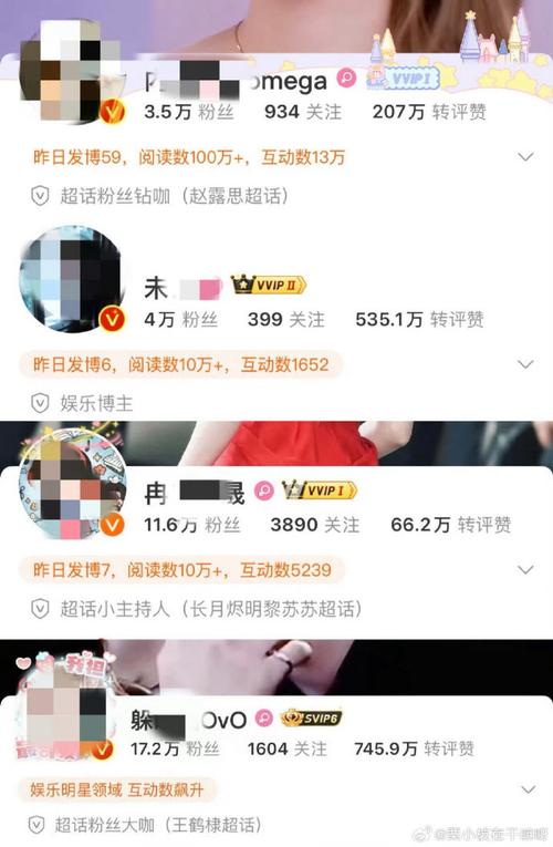 微博刷粉软件大解析，快速提升粉丝量不是梦