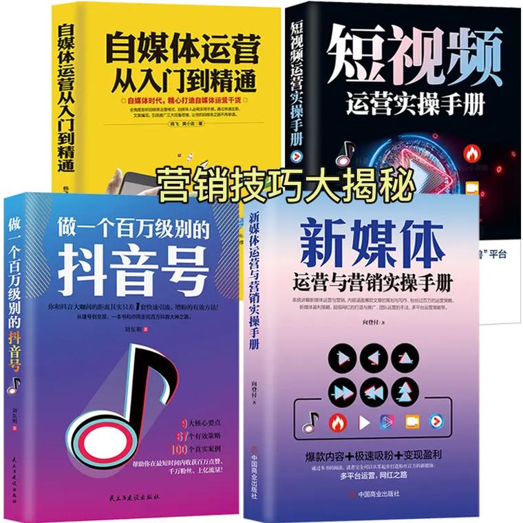 想成为抖音红人?试试这款粉丝自助平台吧!