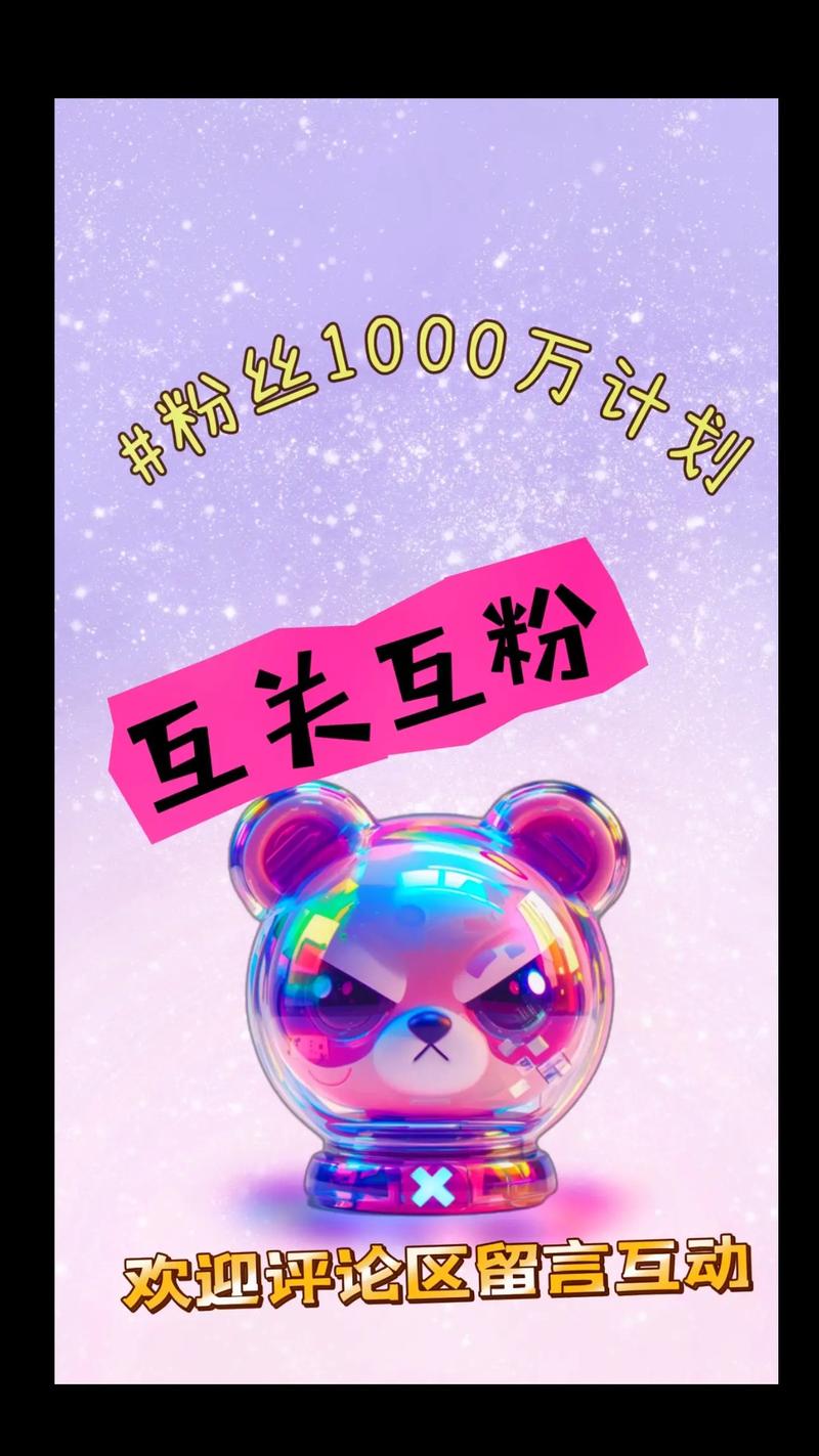 **标题：视频号三天破千粉实战攻略：揭秘快速涨粉秘籍！**