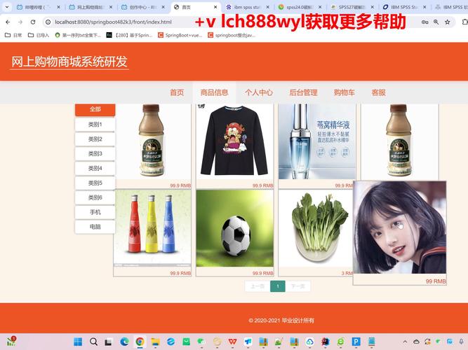 **微博购物新风尚:一键自助下单,轻松便捷引领潮流**