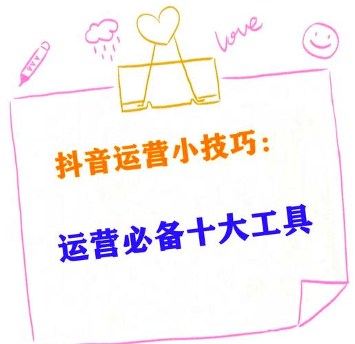 **标题：揭秘抖音粉丝增长神器：自助购买平台助你事半功倍！**