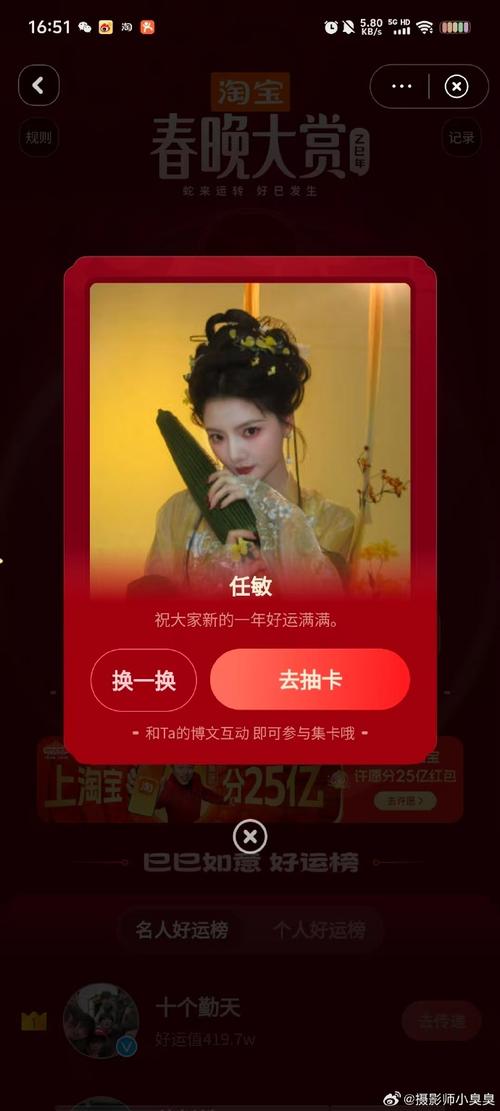 **微博粉丝独享!惊喜免费大礼等你来拿!**