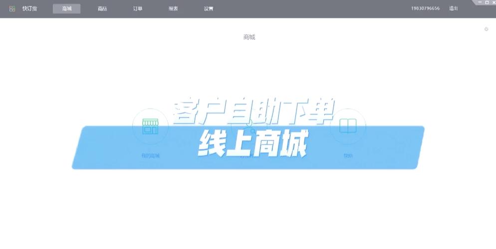 买fo也能轻松搞定!微博自助下单平台大解析。