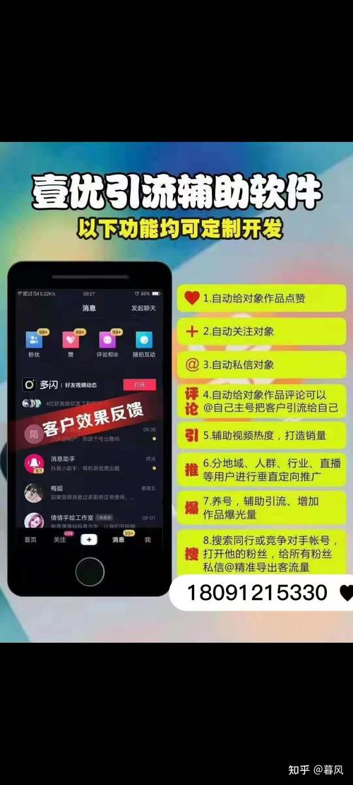 如何使用快手刷粉网提升个人账号的影响力?一篇文章告诉你!
