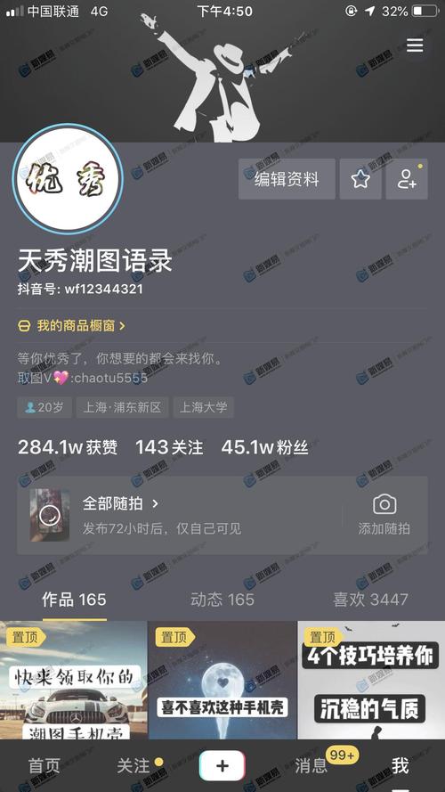 自助下单抖音粉丝,轻松提升账号权重