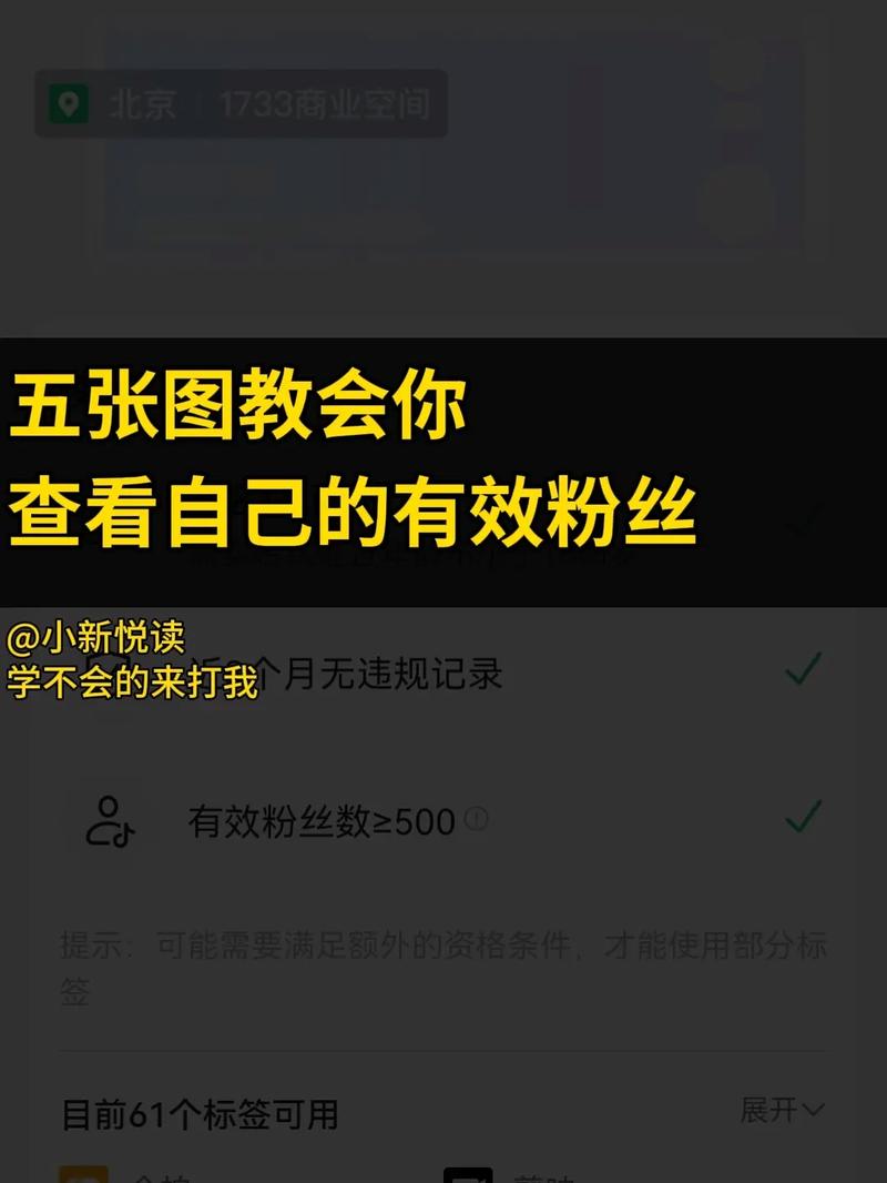 如何安全使用抖音在线刷赞，提升粉丝互动
