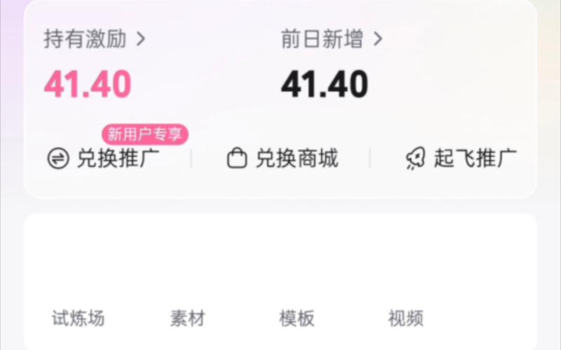 B站达人们都在用的播放量刷量网站有哪些？