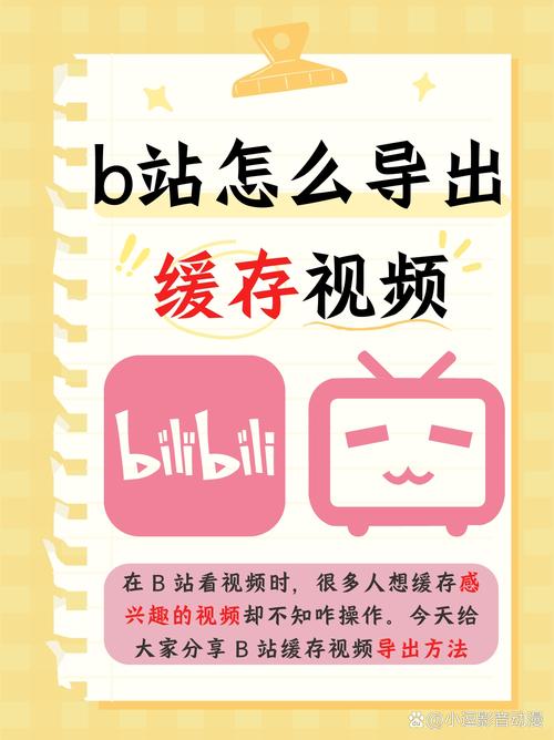 **揭秘B站代刷背后的运作机制:如何让你的视频内容火爆全网?**