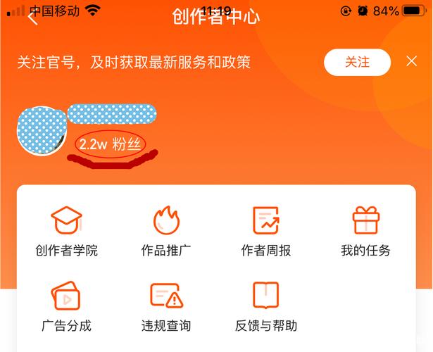 **快手涨粉神器使用指南：轻松提升你的粉丝数量**