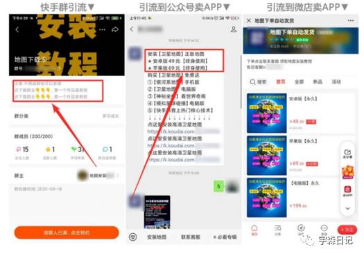 **快手涨粉神器使用指南：轻松提升你的粉丝数量**
