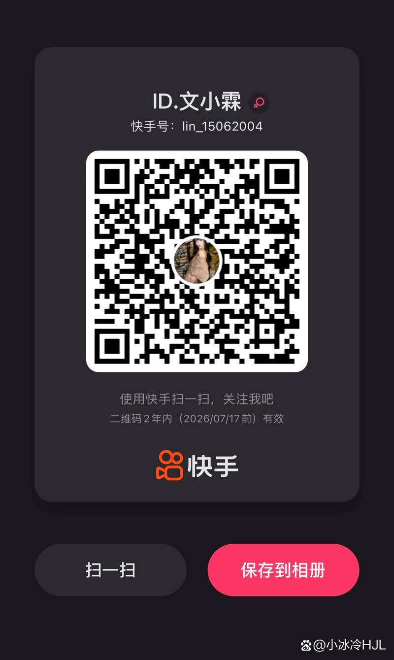 快速获取点赞神器，玩转快手不是梦！