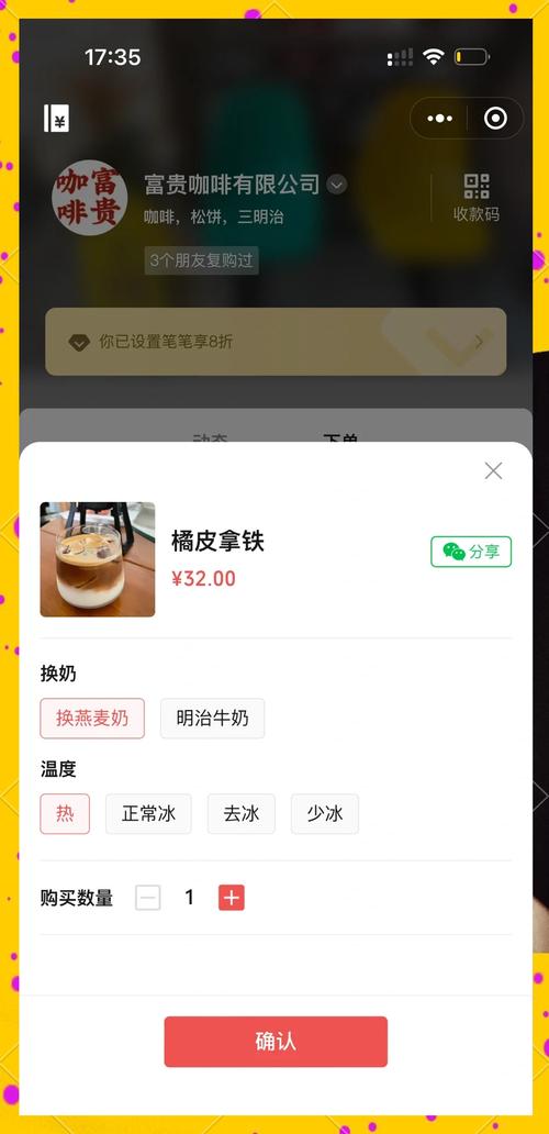 **标题：小红书粉丝福利圈，轻松掌握自助购买的秘籍！**