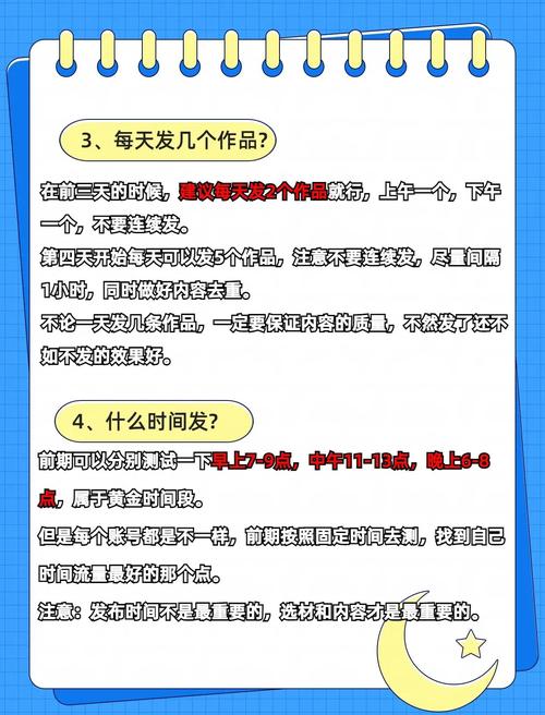 最新最全的微博涨粉攻略,带你玩转专业刷粉平台的秘密武器!