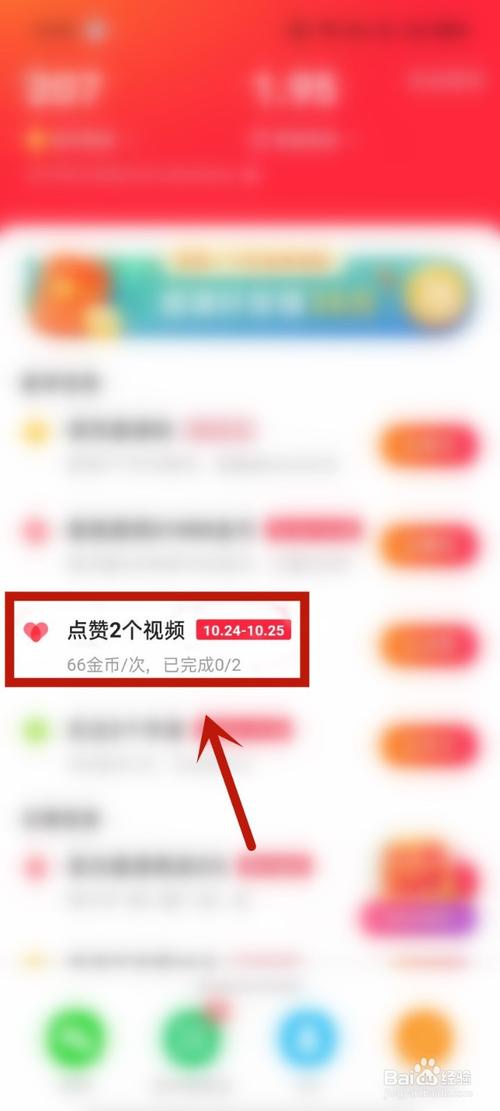 告别手动点赞，视频号自动点赞工具带你飞！