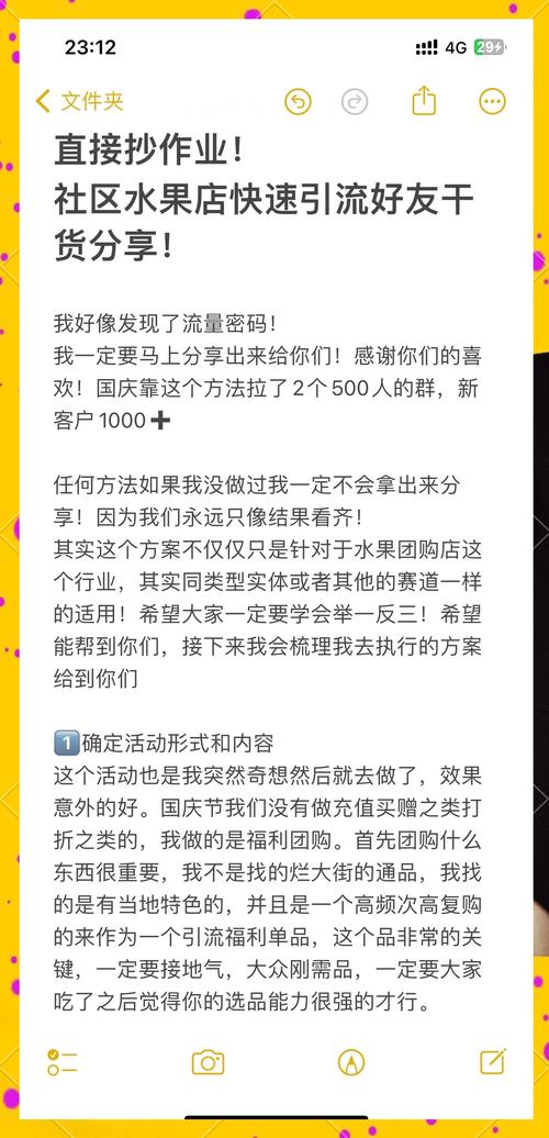 从零起步到微博红人:全面解析自助刷粉攻略。