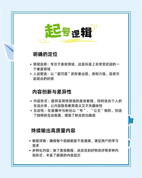 从零起步到微博红人:全面解析自助刷粉攻略。