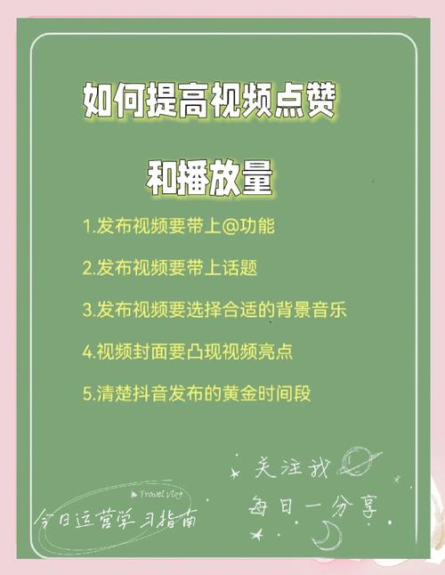 **标题:轻松提升视频号关注度——揭秘刷赞工具的神奇力量**