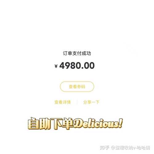 小红书粉丝自助下单，让你的账号更受欢迎