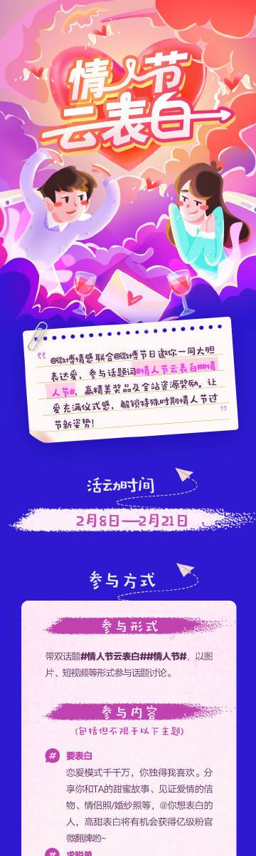 微博买fo链接实用指南:提升人气新姿势