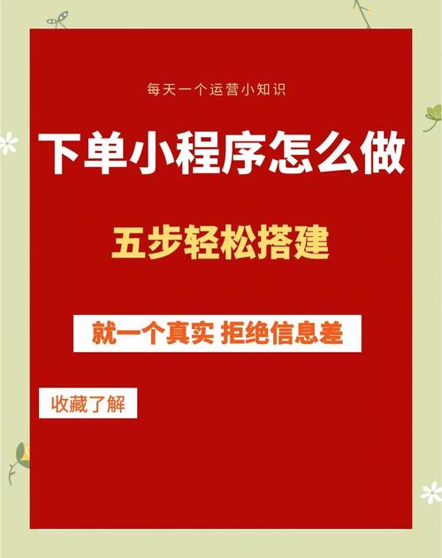 微博粉丝快速累积，自助下单平台是关键