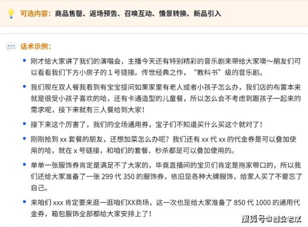 **抖音真人粉丝购买指南：火眼金睛，巧辨真假粉丝**