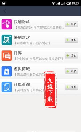 独家解析:揭秘快手的秘密武器——高效在线刷赞攻略分享。