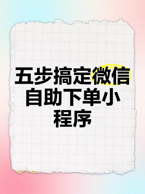 如何巧妙利用微博买fo自助下单平台进行营销?