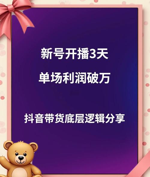 **标题：揭秘抖音真人粉丝购买策略，助你一步登上网红巅峰！**