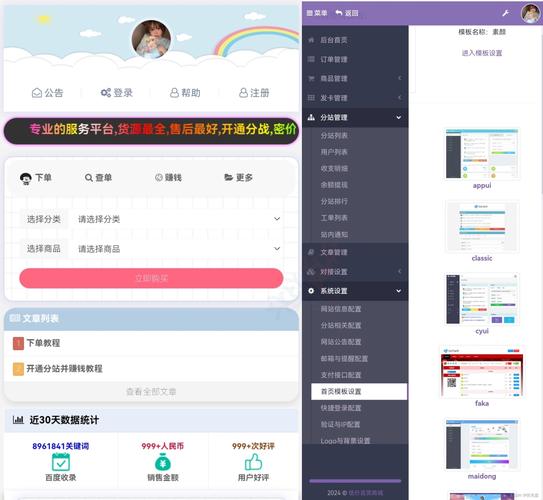 微博粉丝自助平台全新升级,快来体验粉丝飙升的快感!
