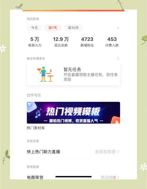 **标题:视频号粉丝破千攻略:掌握这几招,粉丝量轻松飙升!**