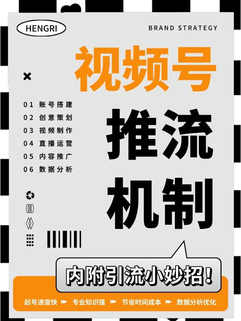 **标题：揭秘朋友圈引流秘籍，助你视频号轻松涨粉！**